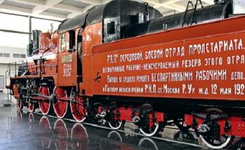 Музеи железнодорожной техники в россии В музейных залах